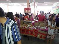 明德正校新春义卖會-58